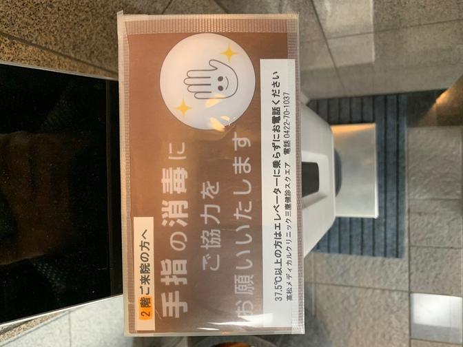 <Ask a doctor> Life in danger ``Stroke'' that is likely to have sequelae and sequelae What are the 4 ``risk factors'' that should be reviewed? [Niigata] 