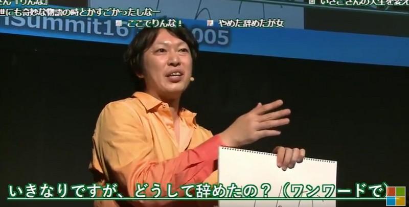 いきなりですが、
どうして辞めたの？
砂金×小島×西脇、
IT業界の雄と考える、
しあわせなキャリアの作り方