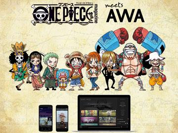 【ミニレビュー】スムーズで快適な「AWA」は、定額音楽配信の本命に? - AV Watch Watch