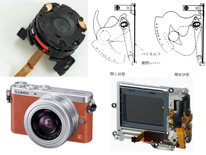 Camera term promenade: 6th: Electronic shutter (Part 2, electric shutter) --Digital camera Watch