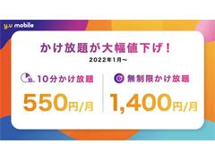 ezweb.ne.jp／au.comメルアドを持ち運べる　「auメール持ち運び」が12月20日にスタート　月額330円