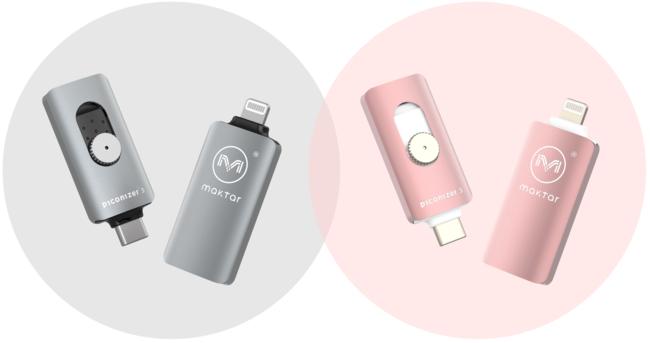New release [Easy solution to the lack of capacity of iPhone] Available for a limited time at the special price of "Piconizer3" just by connecting!