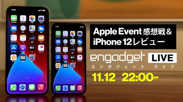 Engadget Logo
エンガジェット日本版 Apple Music、まもなく「ゲーム機」で利用可能に？公式サイトに手がかり