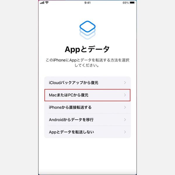 How to save iPhone backup to iCloud or PC (1) | Mynavi News Mynavi News Mynavi