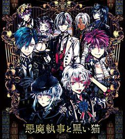 Introducing "Devil Butler and Black Cat".Smartphone apps that can be enjoyed by 13 unique butlers who fight a certain existence