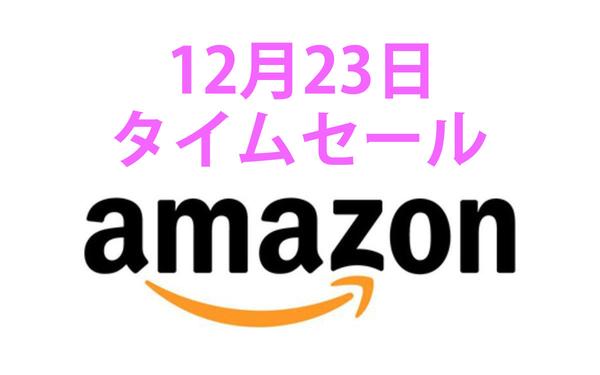 Amazon time sale, multifunctional wireless earphones are affordable!The perfect gift set for the year -end and New Year holidays