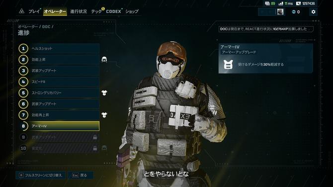 シージ知らなくても大丈夫！『レインボーシックス エクストラクション』から始めるタクティカルシューター入門書 