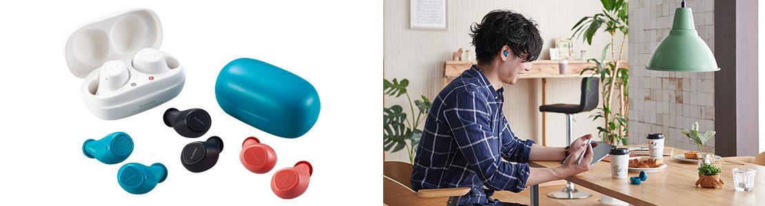 エレコム、“耳の形状に合わせた”完全ワイヤレスイヤホン。装着時の出っ張りを小さく設計