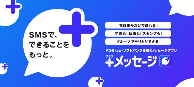 「キャリアメール持ち運び」サービスを必要としている人はいる？いない？｜@DIME アットダイム 