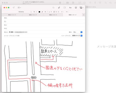 【Mac Info】iPhone/iPadをMacの周辺機器に！ 知らないと損する3つの連係テク - PC Watch 