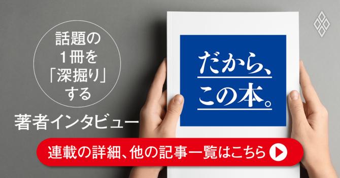 ベゾスの人生を変えた「異次元の天才」の衝撃の一言（ダイヤモンド・オンライン） - Yahoo!ニュース 