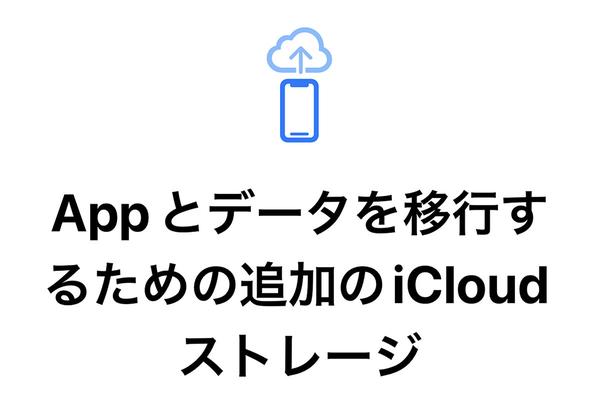 The photo taken with iOS 11 will be JPEG on a personal computer!? -Phone that I can't listen to now | Mynavi News Mynavi News Mynavi