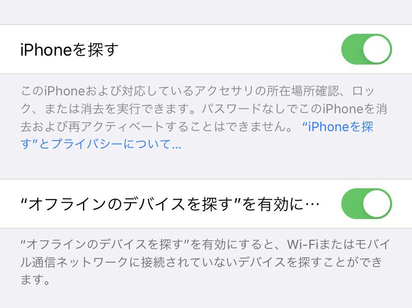 iOS 11で撮った写真がパソコンではJPEGになります!? - いまさら聞けないiPhoneのなぜ | マイナビニュース マイナビニュース マイナビ 