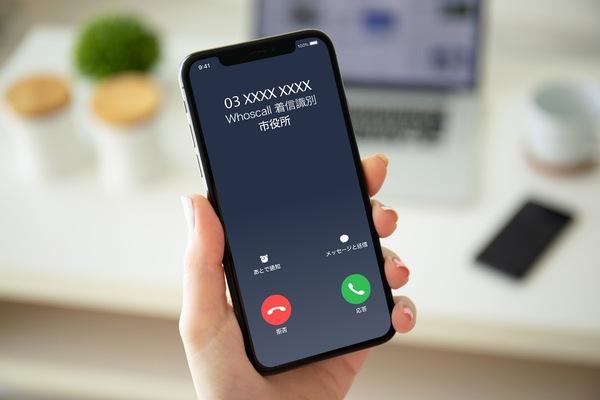 その電話に出て大丈夫？ 迷惑電話＆SMSの傾向と対策「Whoscall」が教えます 