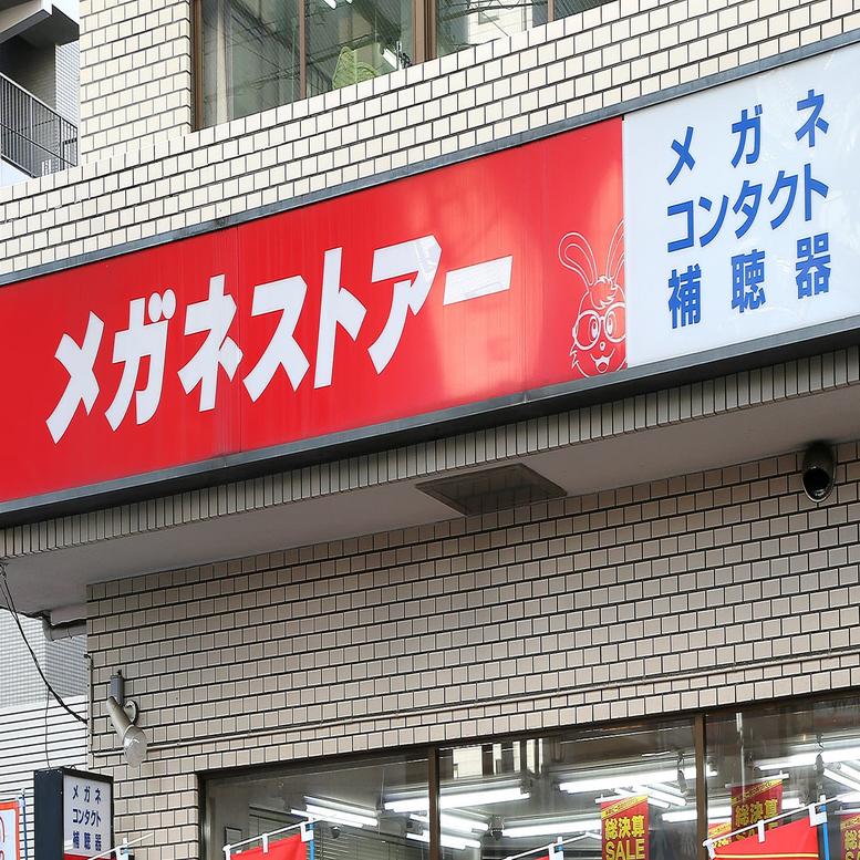 現役社員が顔出し告発！「メガネストアーで法廷闘争が勃発中」（FRIDAY） - Yahoo!ニュース