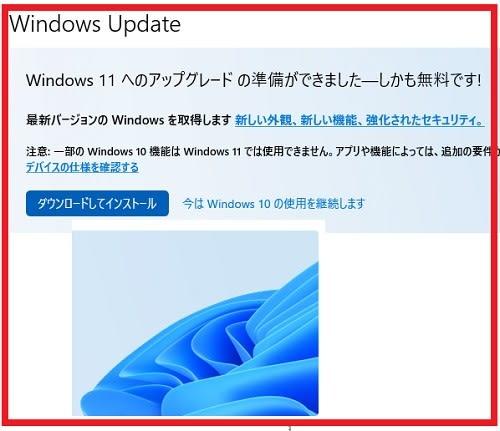 Windows 11のアップグレードは「アシスタント」を使えば簡単（NIKKEI STYLE） - Yahoo!ニュース 