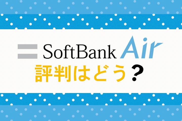 Explain how to cancel Netflix! Introducing the procedures and precautions in au or Softbank | Mynavi News Mynavi News Mynavi