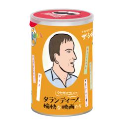 タランティーノ、『ワンハリ』リック・ダルトンの伝記本を執筆済み ─ 1998年から半生を回想、タランティーノ本人も登場 