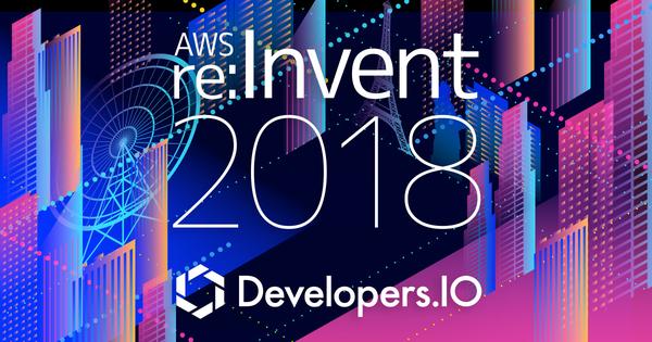 AWS re:Invent 2018 で開催予定の IoT セッションのご案内 | Amazon Web Services ブログ 