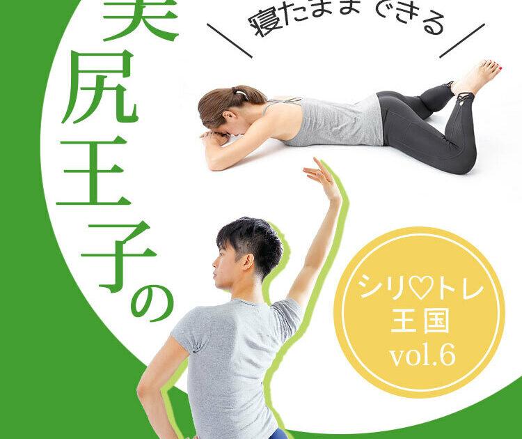 【脚のむくみ＆二の腕のたるみ】に効く！コツ要らずのほっそり習慣（VOCE） - Yahoo!ニュース