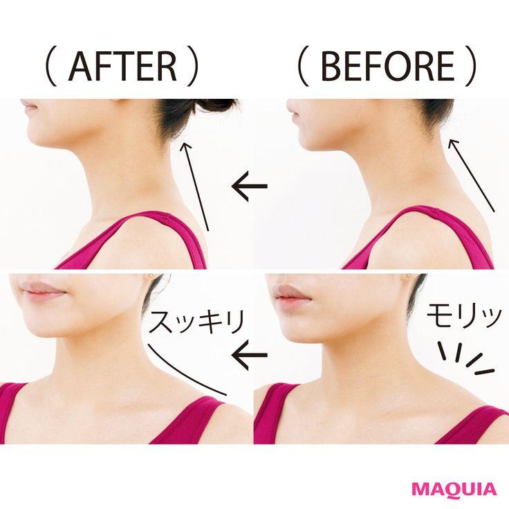 【脚のむくみ＆二の腕のたるみ】に効く！コツ要らずのほっそり習慣（VOCE） - Yahoo!ニュース 