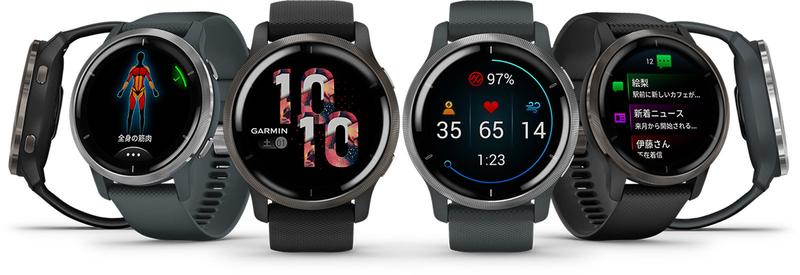 Garmin New models "VENU 2" and "VENU 2S" with advanced health monitoring and fitness functions will be released on June 1st (Tuesday)