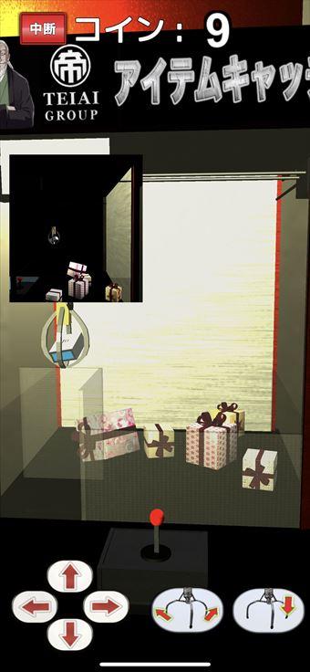 今のゲーム内容が昭和だと言うなら昭和という時代に謝ってほしい　突如リリースされたスマホゲーム「カイジ 闇の黙示録」の衝撃にざわざわ 