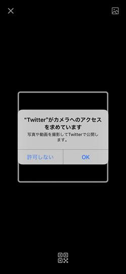 アプリの「カメラへのアクセス」を許可しなかったら、以後表示されません!? - いまさら聞けないiPhoneのなぜ 