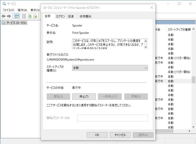 マイクロソフトの緊急パッチに一部のプリンターで印刷できない不具合 - ZDNet Japan 