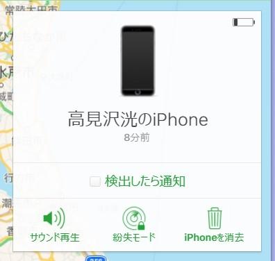 失くしても慌てる必要なし！iPhoneをリモート追跡できる「iPhoneを探す」の便利な使い方｜@DIME アットダイム 
