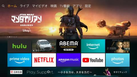 Amazon「Fire TV Stick」の「ライブ」タブで生配信番組を楽しもう【自宅Wi-Fiの“わからない”をスッキリ！】 - INTERNET Watch 