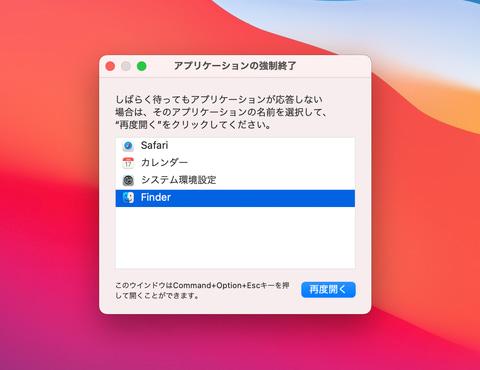 【Mac Info】ひとつ上をいくFinderによるファイル操作術 〜Macのキホン Vol.1 - PC Watch 