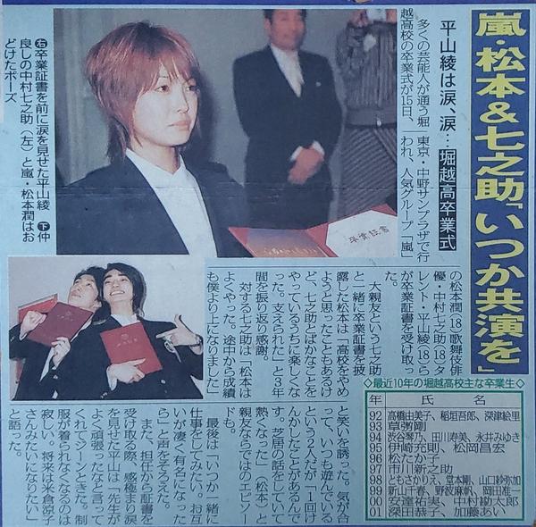 【松本 潤】「主演が必ずしもリーダーだとは思っていない」（GOETHE） - Yahoo!ニュース 