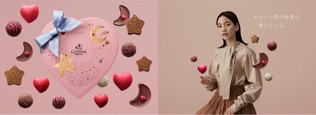When the box is opened, the universe of chocolate spreads in 2021 "Glittering feelings" drawn as an artist by Godiva Valentine's actress