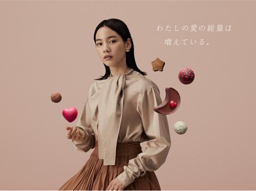 箱を開けたらチョコレートの宇宙が広がる2021年ゴディバのバレンタイン女優のんさんがアーティストとして描く「きらめく想い」 