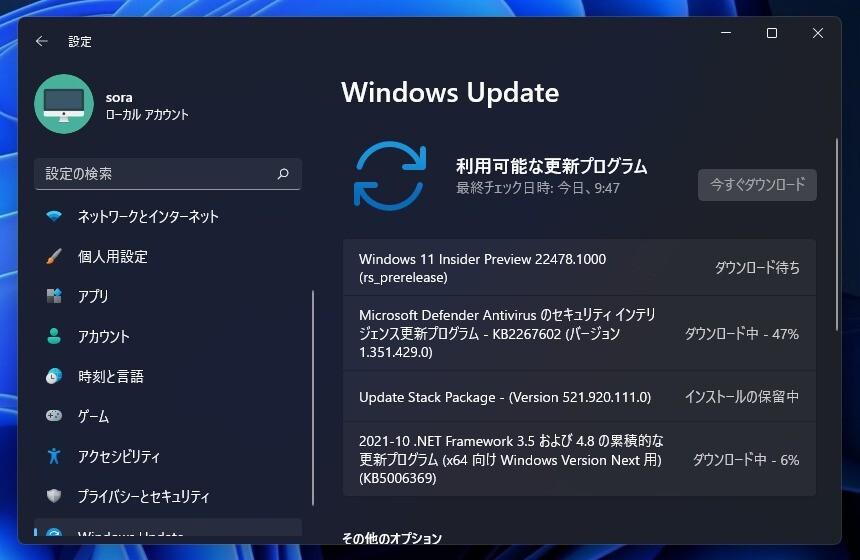 「Windows」のアップデートプロセス改善、「Windows 11」新プレビューに「Update Stack Package」