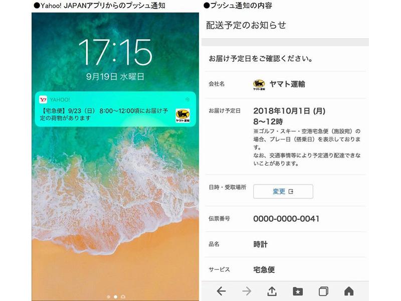 iPodでキメろ。12台持ち変態男が超容量1,600GB化にトライした（Impress Watch） - Yahoo!ニュース 
