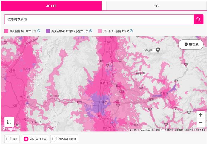 楽天モバイルが4Gエリアマップを更新！岩手県花巻市・釜石市などの126地域を追加し、11月末や来年1月以降の対応予定を掲載。基地局は3万局近くに - S-MAX 