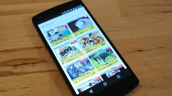 1年以上使用した「Nexus 5」のバッテリーを自分で交換してみました - GIGAZINE GIGAZINE ホーム login Twitter Facebook YouTube Pinterest Twitter Facebook YouTube RSS 2.0