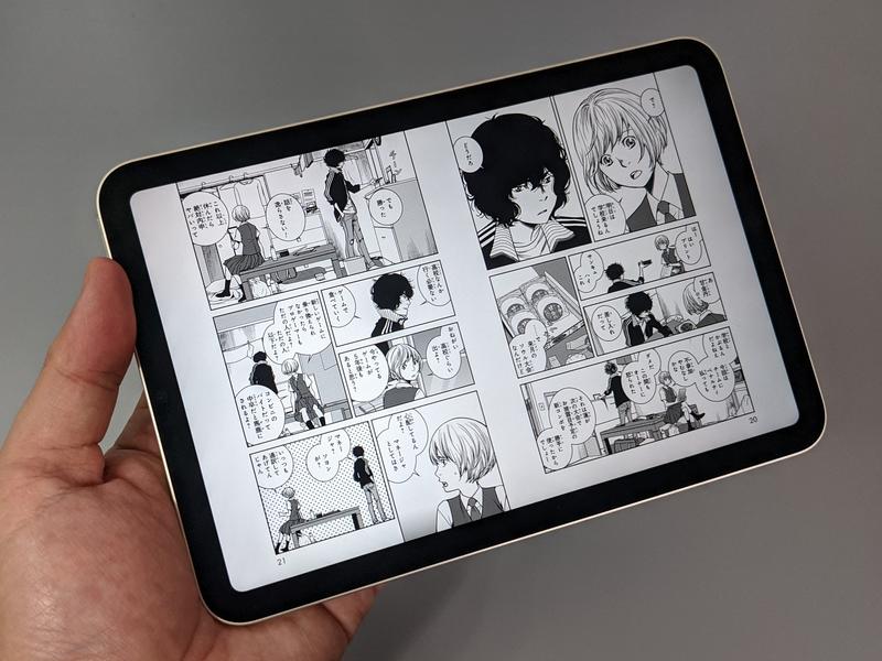 フォームファクタが一新されたApple「iPad mini」、電子書籍を使う上でのメリットとデメリットとは？