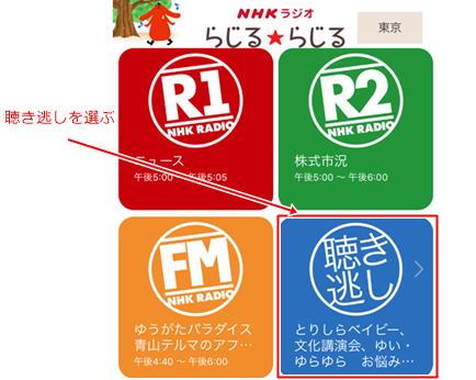 指パッチンで確かめよう。突発性難聴｜読むらじる。｜NHKラジオ らじる★らじる 