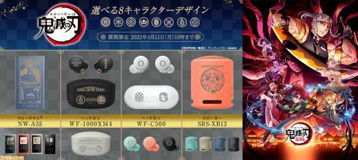 “ヴァイオレット・エヴァーガーデン”ワイヤレスイヤホンコラボモデル発売 - 電撃オンライン 