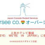 [9th] Same-sex marriage Gay Reasons Against Gay Marriage | ovrsee's Canadian Life Diary | TORJA 
