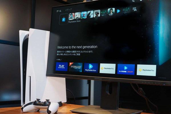   PS5の4K/120Hz映像にバッチリ対応！ビューソニックのゲーミングモニター「VX2882-4KP」レビュー 