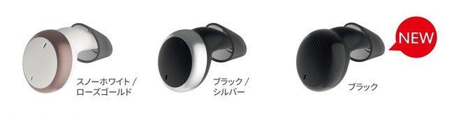 シグニア補聴器、大人気のイヤフォン型補聴器Signia Active ProとSignia Activeの新色ブラック発売 
