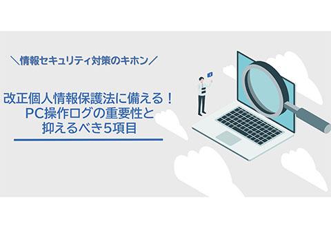 「動作が遅い」…VDIの不満を放置するといずれ払わされる深刻な代償とは - テレワーク環境の質が企業：日経クロステック Active