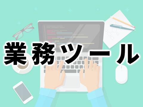 「動作が遅い」…VDIの不満を放置するといずれ払わされる深刻な代償とは - テレワーク環境の質が企業：日経クロステック Active 