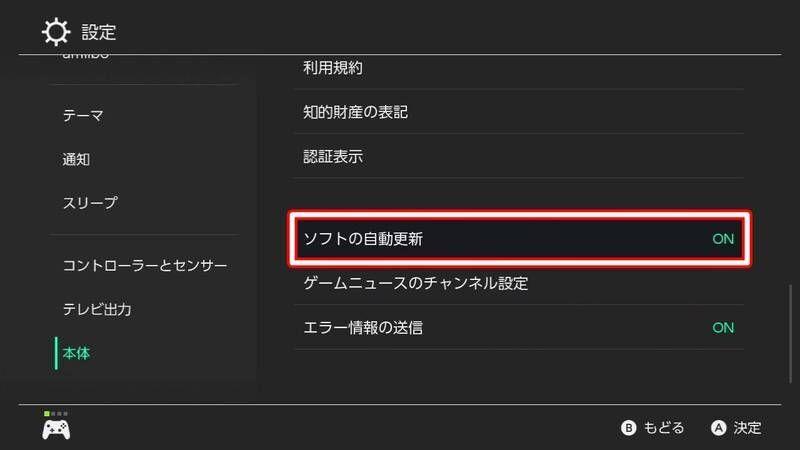 【モンハンライズ】アップデートのやり方と更新データ情報｜6月末のアプデはいつ？容量は？【MHR】 - モンハンライズ攻略Wiki | Gamerch 