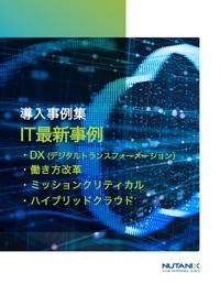 リモートワイプ以外も充実、最新MDMのデバイス管理機能　担当者が知っておくべき3つの新常識 - ZDNet Japan 