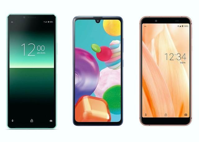 Engadget Logo
エンガジェット日本版 auが「格安4Gスマホ」3機種発表、Xperia 10 II・Galaxy A41など
